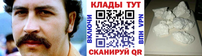 Купить наркотики сайты Новоузенск Канабис Codein ГАШИШ Меф мяу мяу COCAIN СОЛЬ