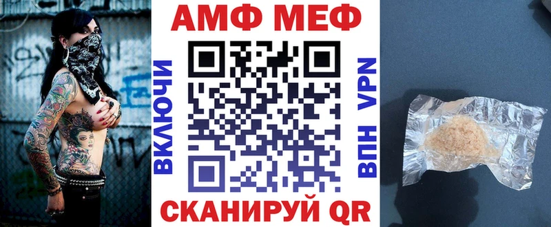 АМФЕТАМИН Розовый kraken ТОР Новоузенск где купить наркоту