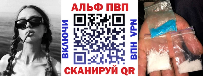 мега ТОР  где найти   Новоузенск  Alpha-PVP СК КРИС 