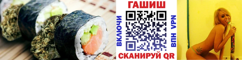 гидра зеркало Новоузенск Печенье с ТГК конопля