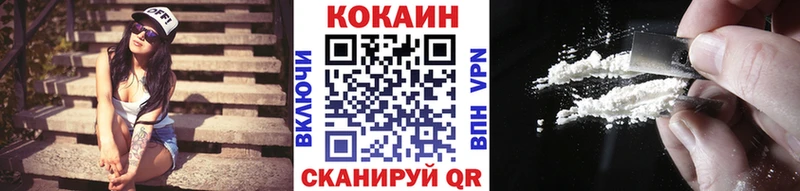 Кокаин Перу  Новоузенск 