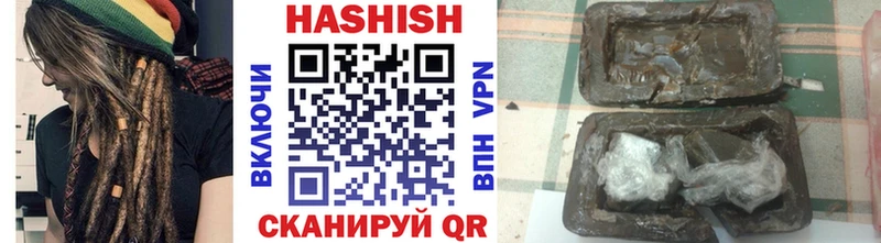 ГАШИШ hashish  где найти наркотики  Новоузенск 