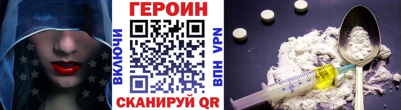цены   Новоузенск  Героин афганец 