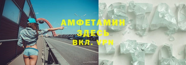 ALPHA-PVP Нягань