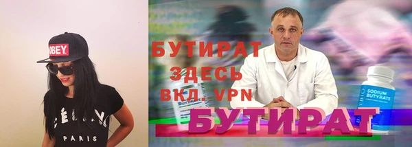 бошки Алексин