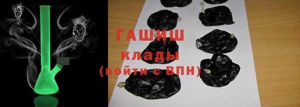 бошки Алексин