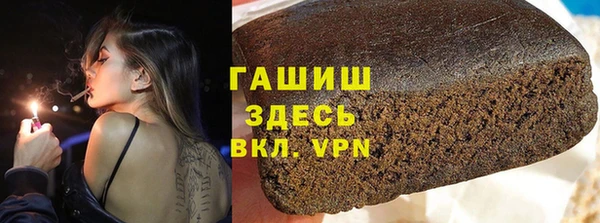 Альфа ПВП Алзамай