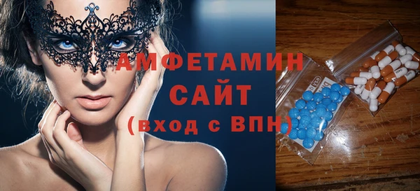 бошки Алексин