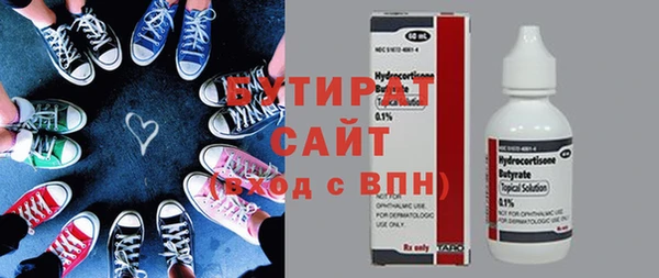 бошки Алексин