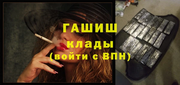 ALPHA-PVP Нягань