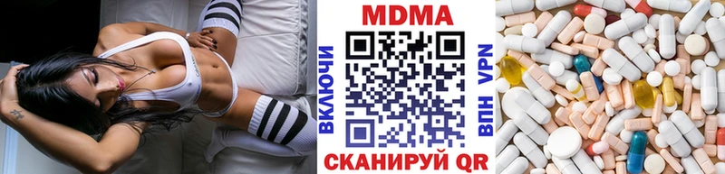 MDMA VHQ OMG ссылки Новоузенск где найти