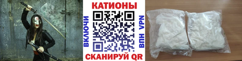 Меф мяу мяу  МЕГА маркетплейс  Новоузенск 