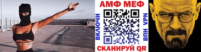 Метамфетамин Декстрометамфетамин 99.9%  Новоузенск 