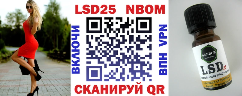 Марки N-bome 1,5мг Новоузенск