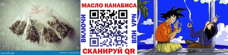 мега ССЫЛКА  Новоузенск  ТГК вейп с тгк 